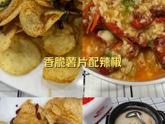 -虎虎龙虾大排档(双井店)