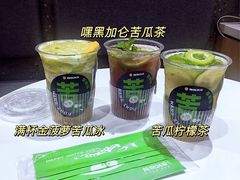 -炖物24章·顺时轻养茶(杭州大厦店)