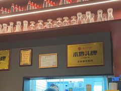 -马海涛牛肉串(领汇广场店)