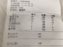 -东北农家小院(定西路店)
