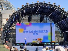 -中国港口博物馆