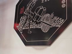 -宽板凳老灶火锅(外馆斜街店)