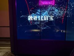 -星聚会KTV(景枫中心店)