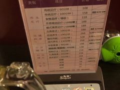 -家富足道·推拿养生·按摩SPA(科技园店)
