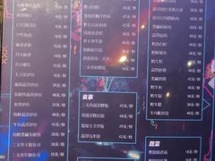 -暴走の烧肉党.自助烤肉(金唐新光界店)