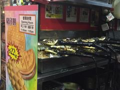 -利强记北角鸡蛋仔(弥敦道店 )