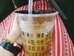 android_upload_pic-放哈·甜醅子奶茶创造者(正宁路店)