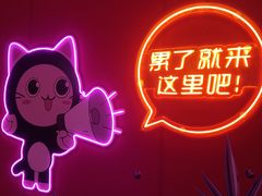 -天河城购物中心