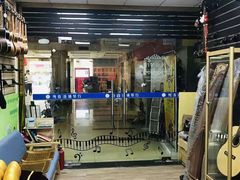 -纯音琴行(天河区车陂分店)