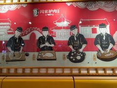 -闫家驴肉老店(华电一校店)