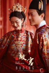 -布丁婚纱摄影工作室