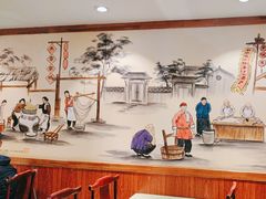 -老雒阳面馆·水席(高新区店)