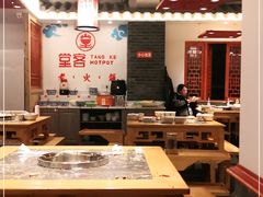 大堂-堂客老火锅(欣阳广场总店)