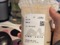 -一叶觅山(半边街店)