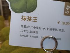 -奈雪的茶(金鹰广场店)