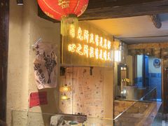 -串盟烧烤大排档·长沙美食地标(星沙店)