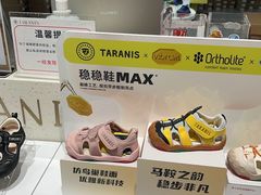 -泰兰尼斯TARANIS(龙湖北京亦庄天街店)