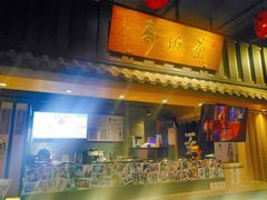 门面-寿奶茶·鲜奶与茶(合生汇购物中心店)