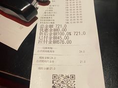 -绿茶餐厅(蓝色港湾店)