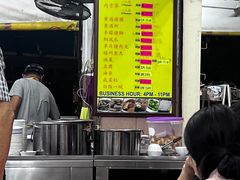 -新记肉骨茶