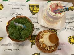 -PAOPAO Bakery&Café(港汇店)