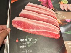 -雾山韩式烤肉·海南糟粕&椰子鸡火锅·海景餐厅(三亚绿发山海天JW万豪酒店)