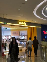 -balabala巴拉巴拉(杭州龙湖滨江天街店)