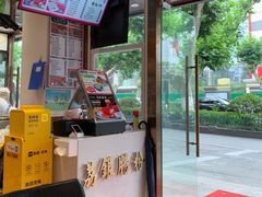 -荔银肠粉·非遗手藝(夫子庙店)