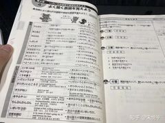 -帝京日语(春熙路旗舰校区)