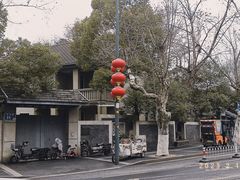 -颐和路民国时期公馆风貌区