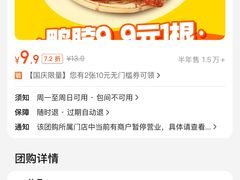 -久久丫鸭脖(车站南路2店)