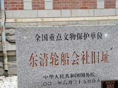 -大连美术馆