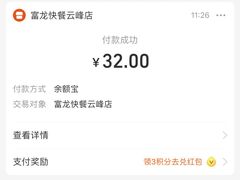 -富龙快餐店(铁西店)