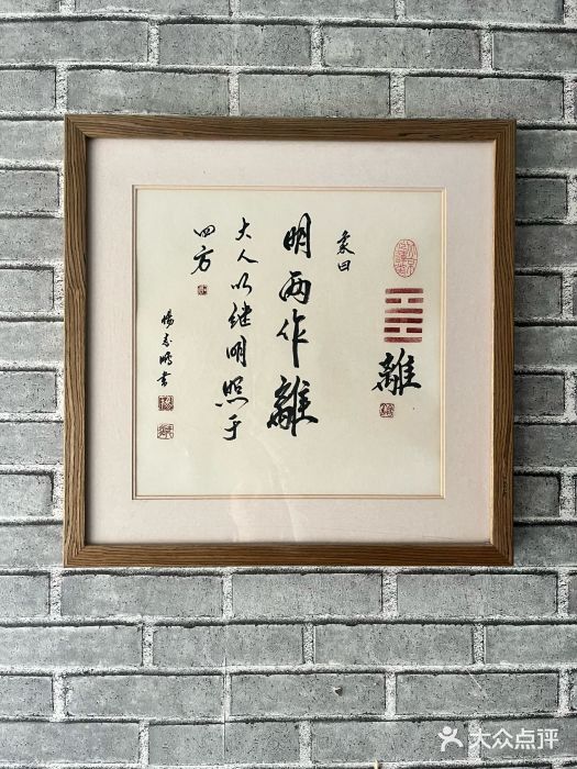 紫玉御骊酒店图片