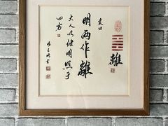 -紫玉御骊酒店