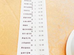 -潮福汇