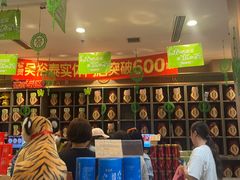 -吴裕泰茶莊(大栅栏店)