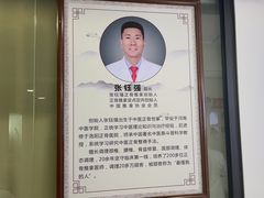 -张钰强中医正骨推拿连锁(华发商都店)