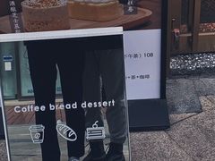 -角落低卡烘焙(正弘城店)