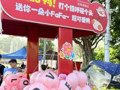 -飞凤山奥体公园