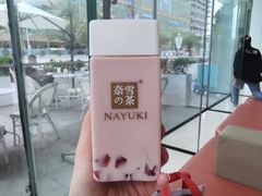 葡萄撞撞小方瓶-奈雪的茶(苏宁广场店)