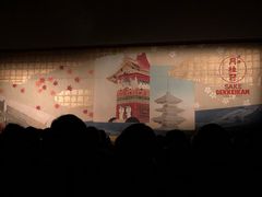 -弥荣会馆日本传统艺能表演