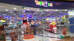 -玩具反斗城(正大广场店)