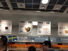 -宜家·瑞典风味餐厅(北京西红门店)