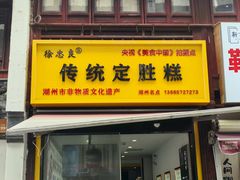 -衣裳街历史文化街区