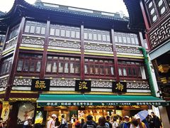 门面-绿波廊(豫园店)