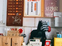 -黔肠旺面馆(八鸽岩店)