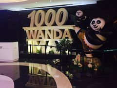 -万达影城(金牛万达广场激光IMAX店)