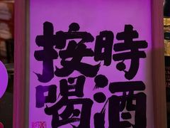 -月光漫步高空酒吧&景观下午茶Moonwalker Sky Land