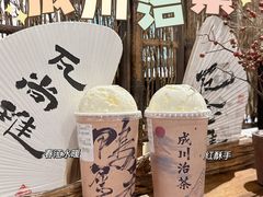 -成川茶店·潮汕工夫浓茶(万象店)